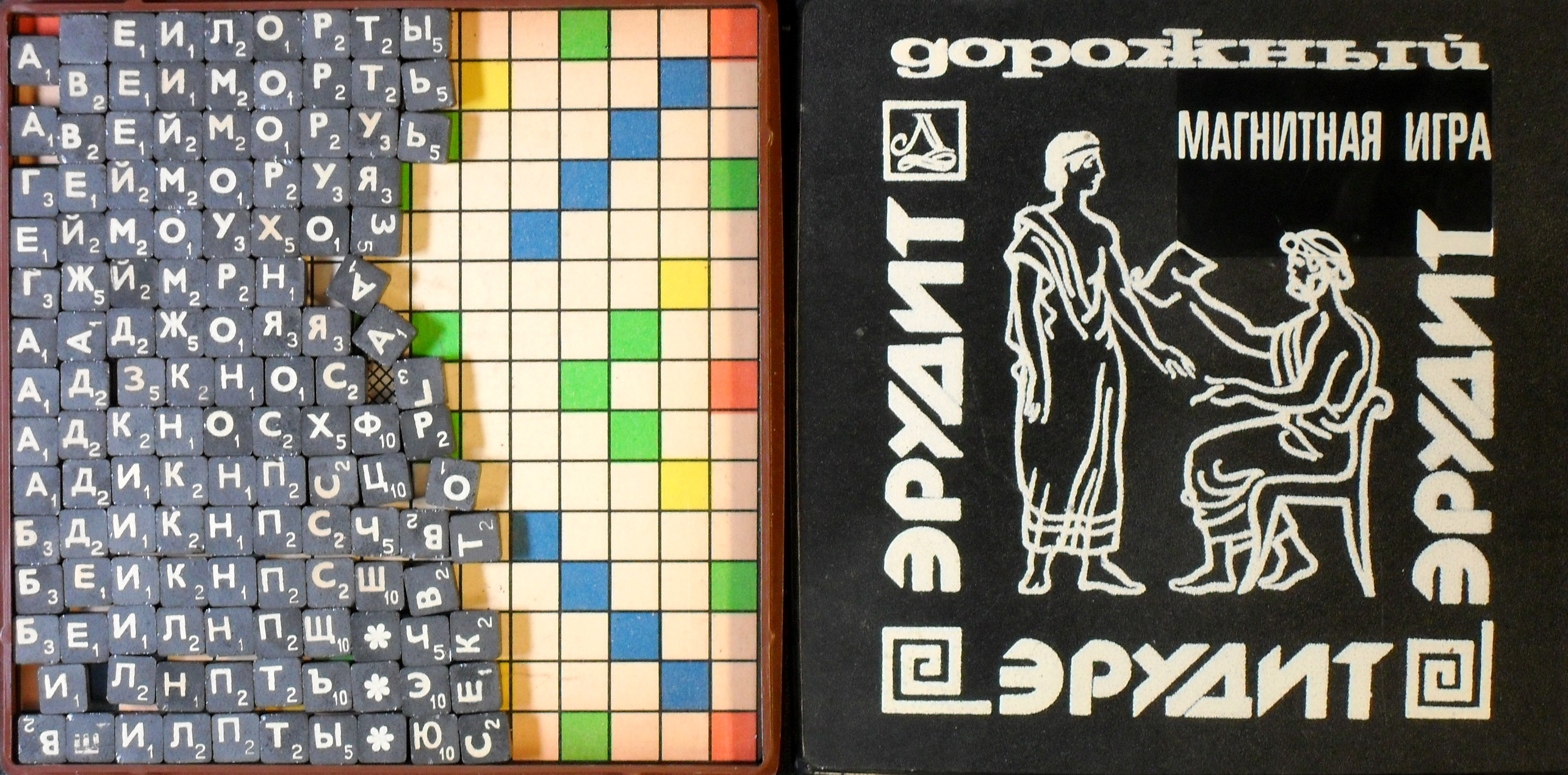Erudiet 