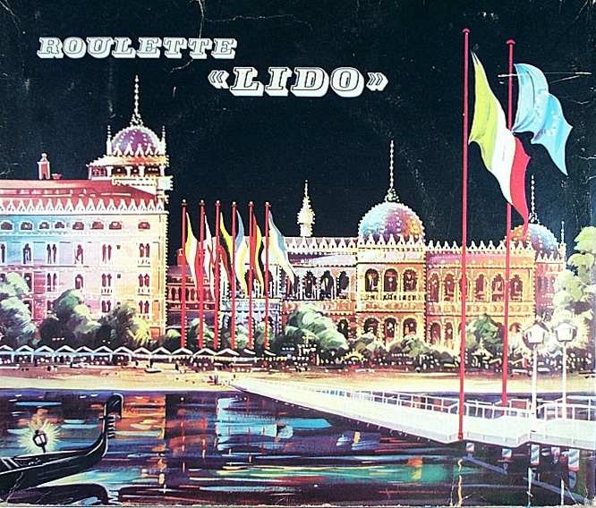 Roulette "Lido"