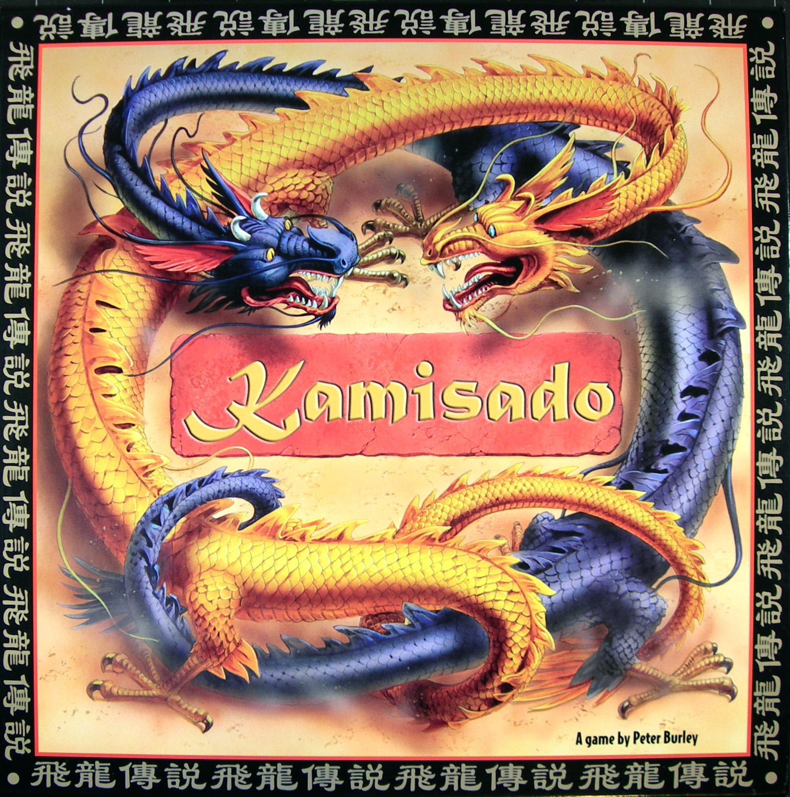 Kamisado