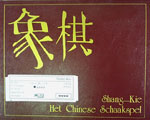 Shang-Kie