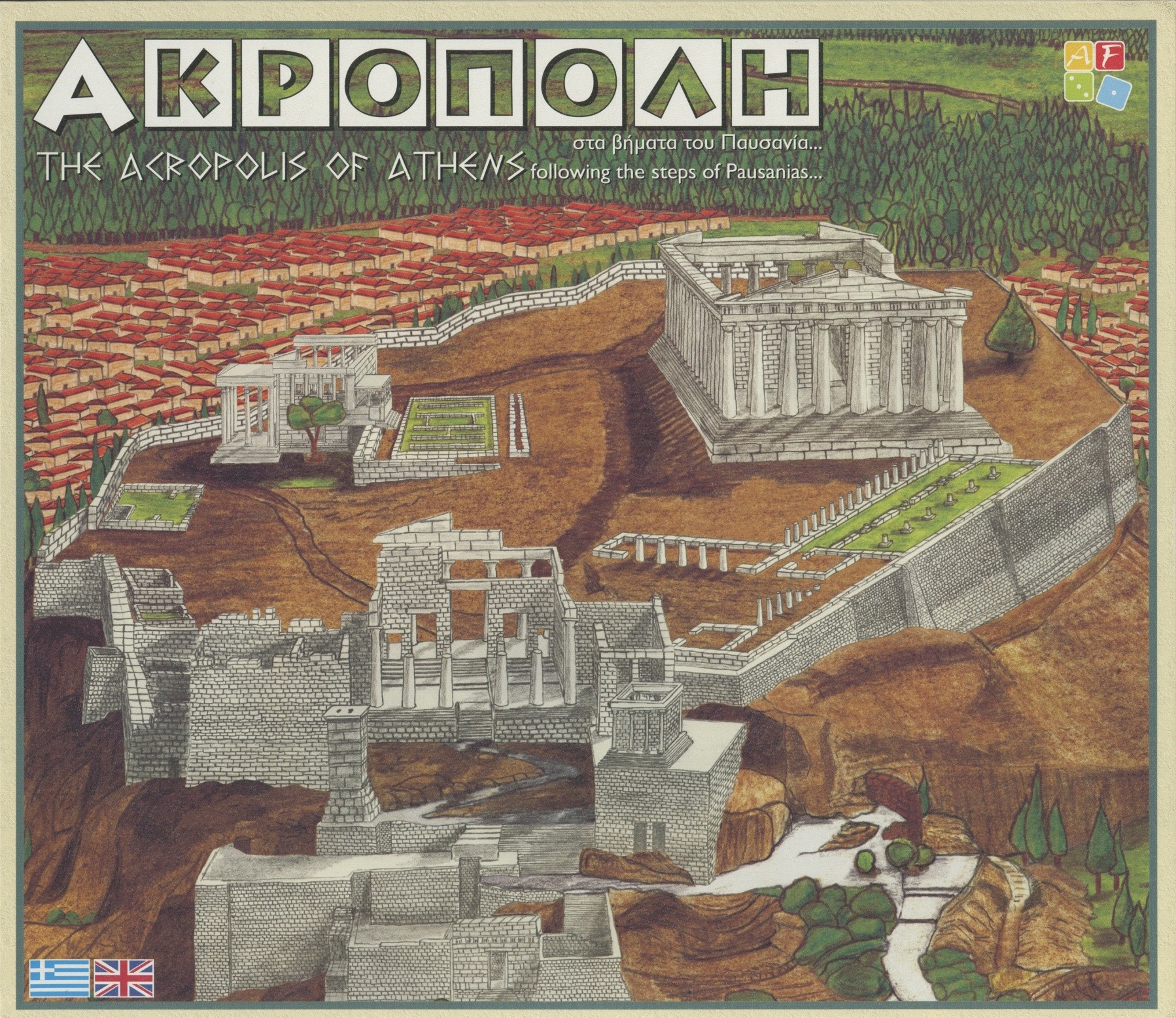 The Acropolis of Athens