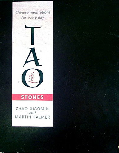 TAO-Game