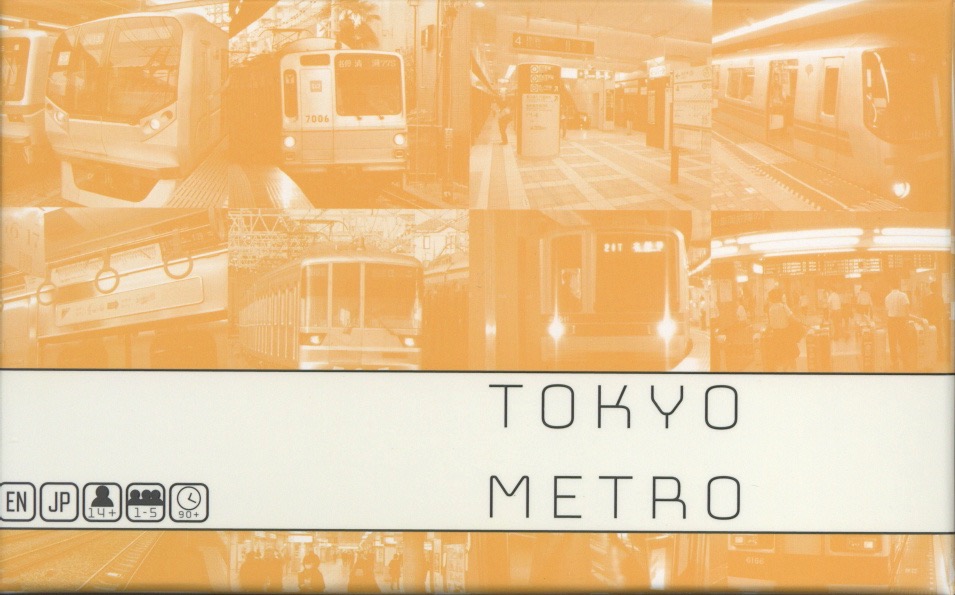 Tokyo Metro