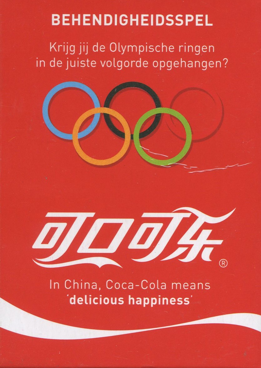 Behendigheidsspel