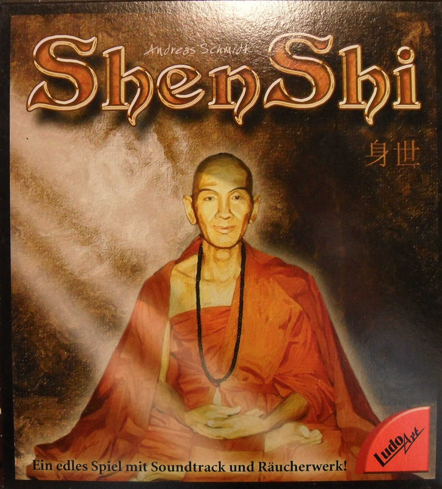 ShenShi