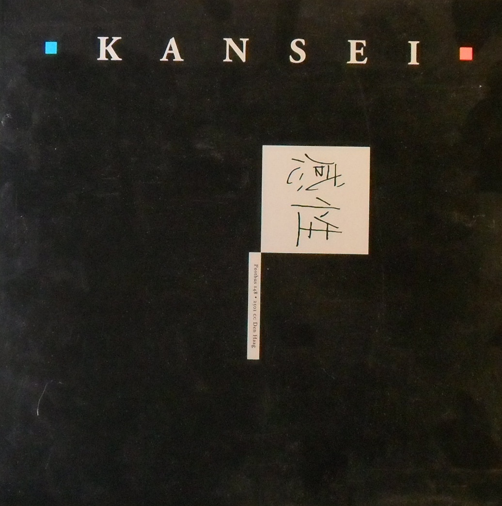 Kansei
