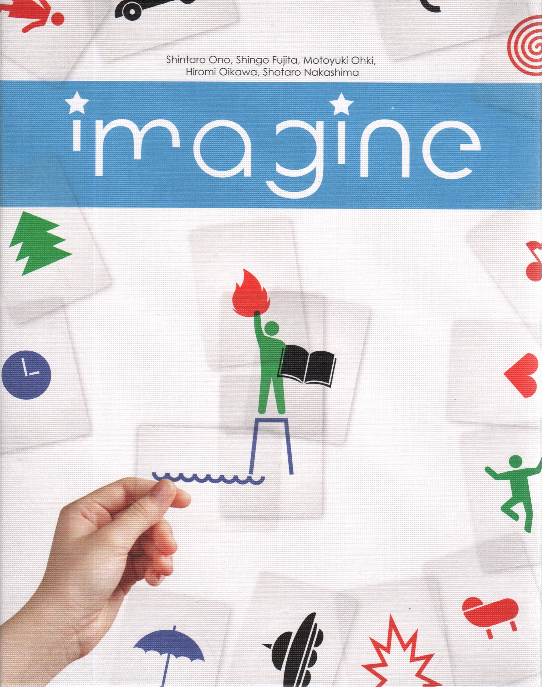 Imagine (N)