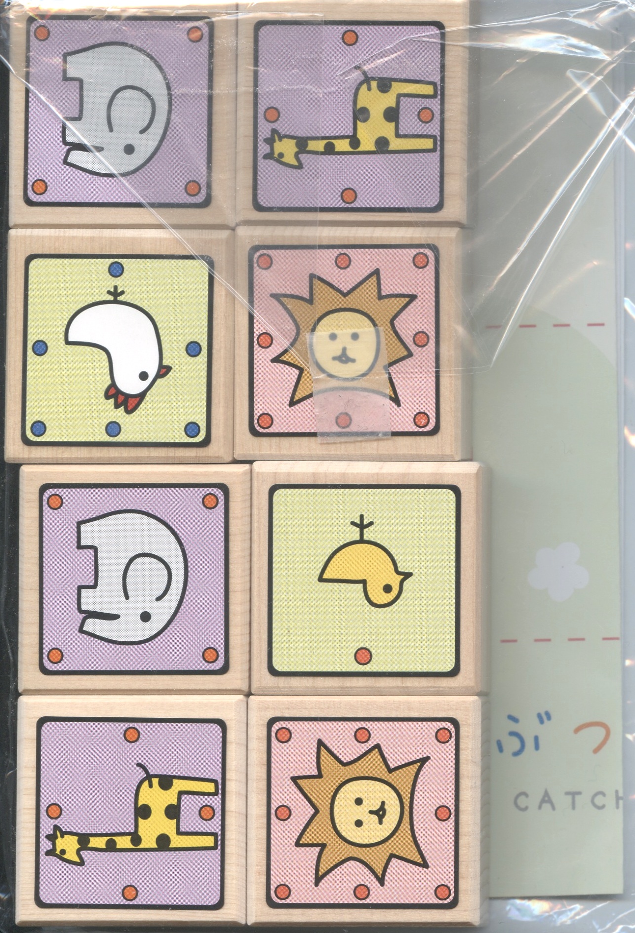 Kinder-Shogi