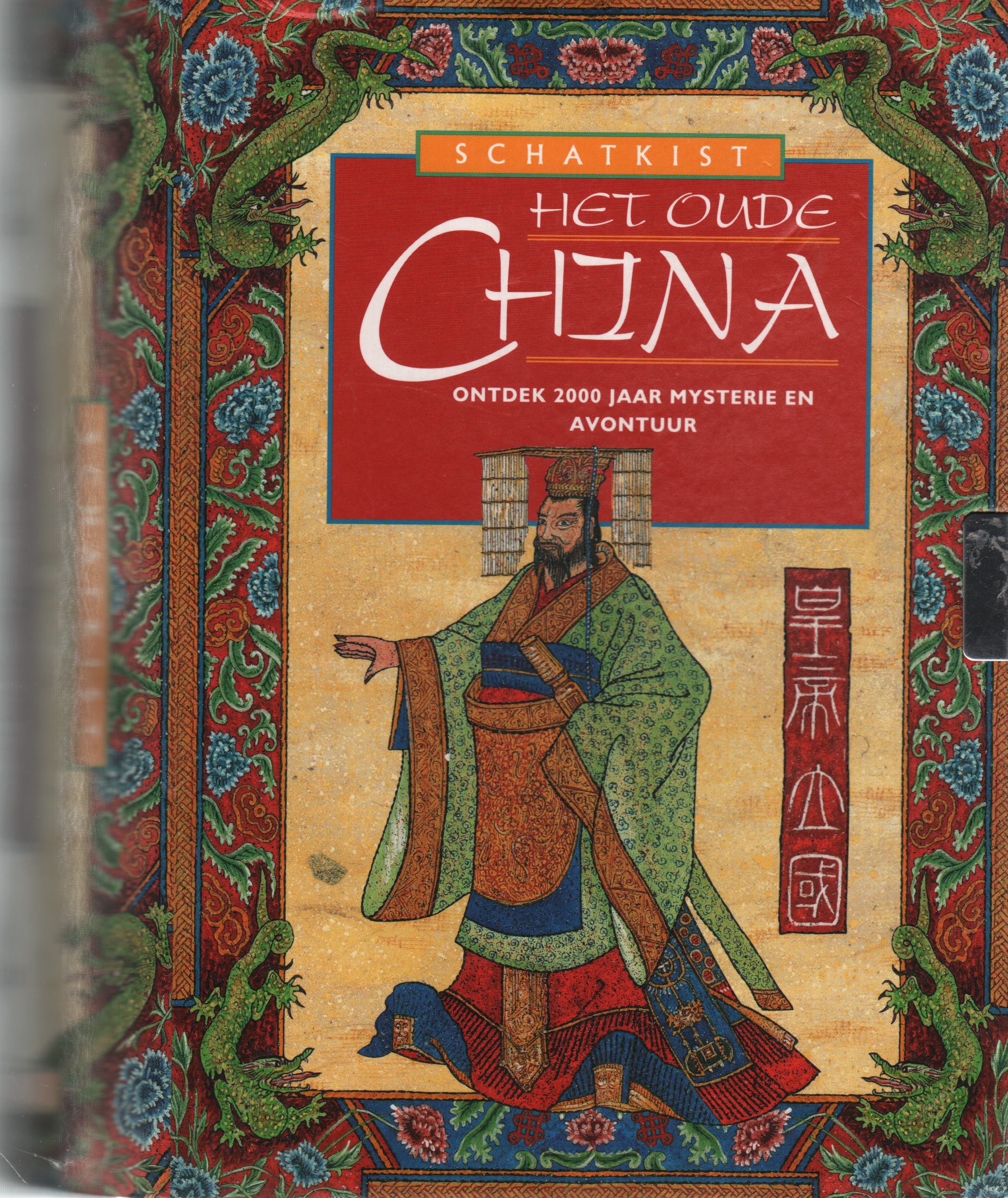 Het Oude China (Schatkist)