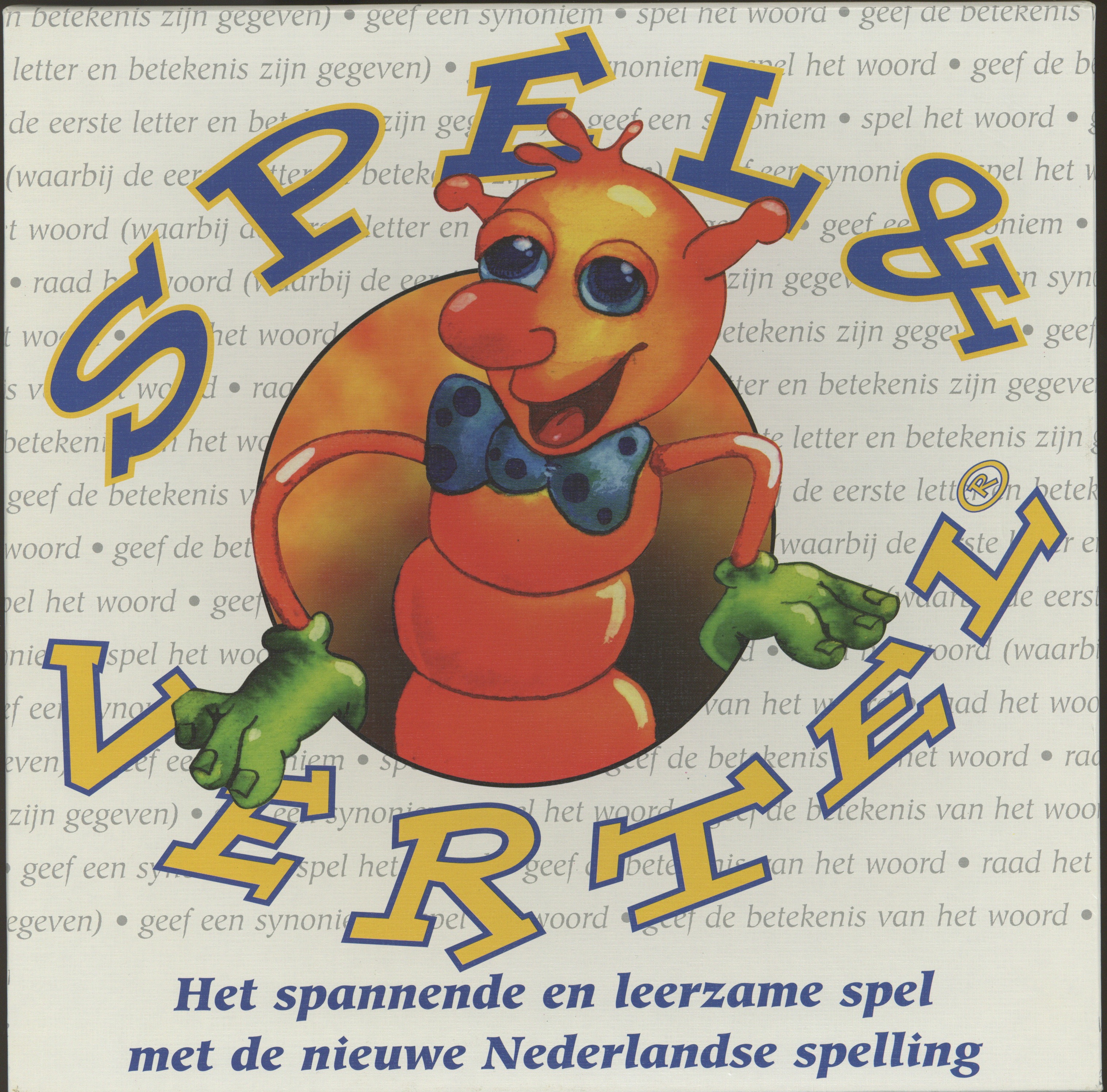 Spel & Vertel