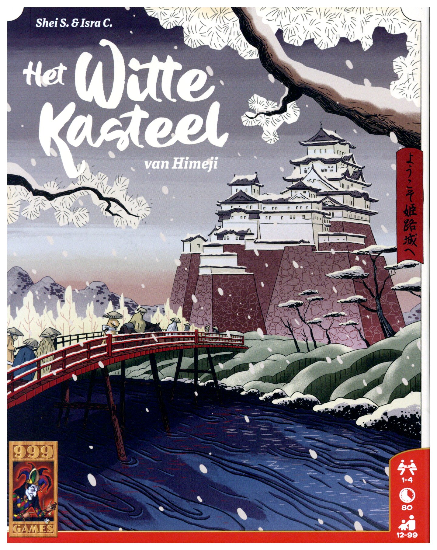 Het witte kasteel