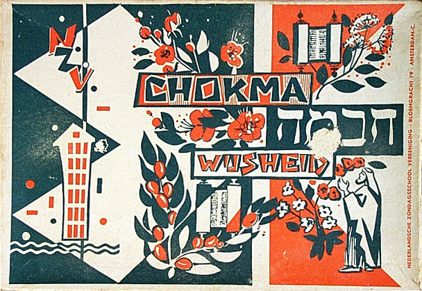 Chokma Wijsheid