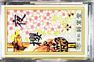 Hanfuda