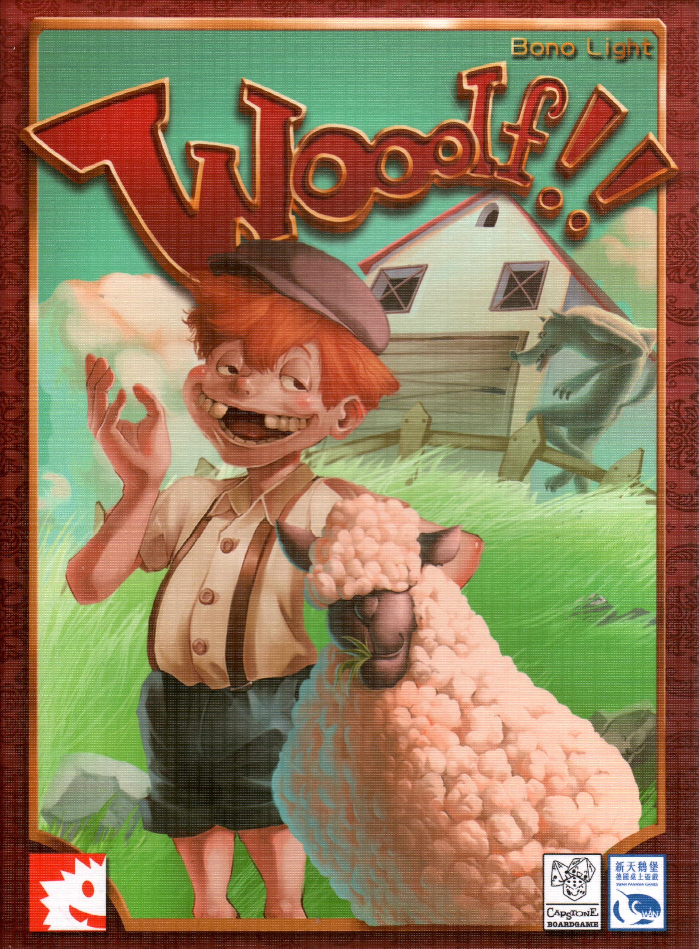 Wooolf!!