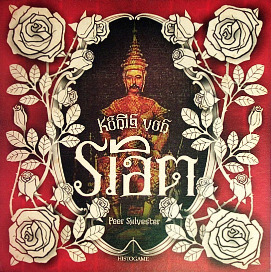 König von Siam