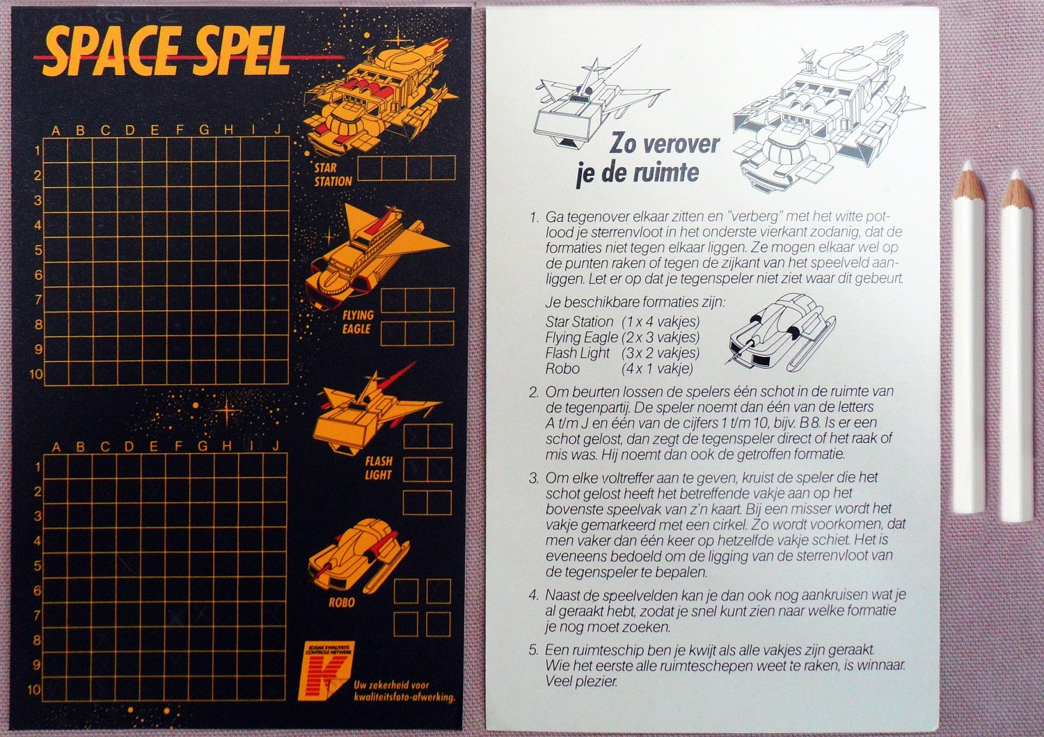 Space Spel (Kodak)