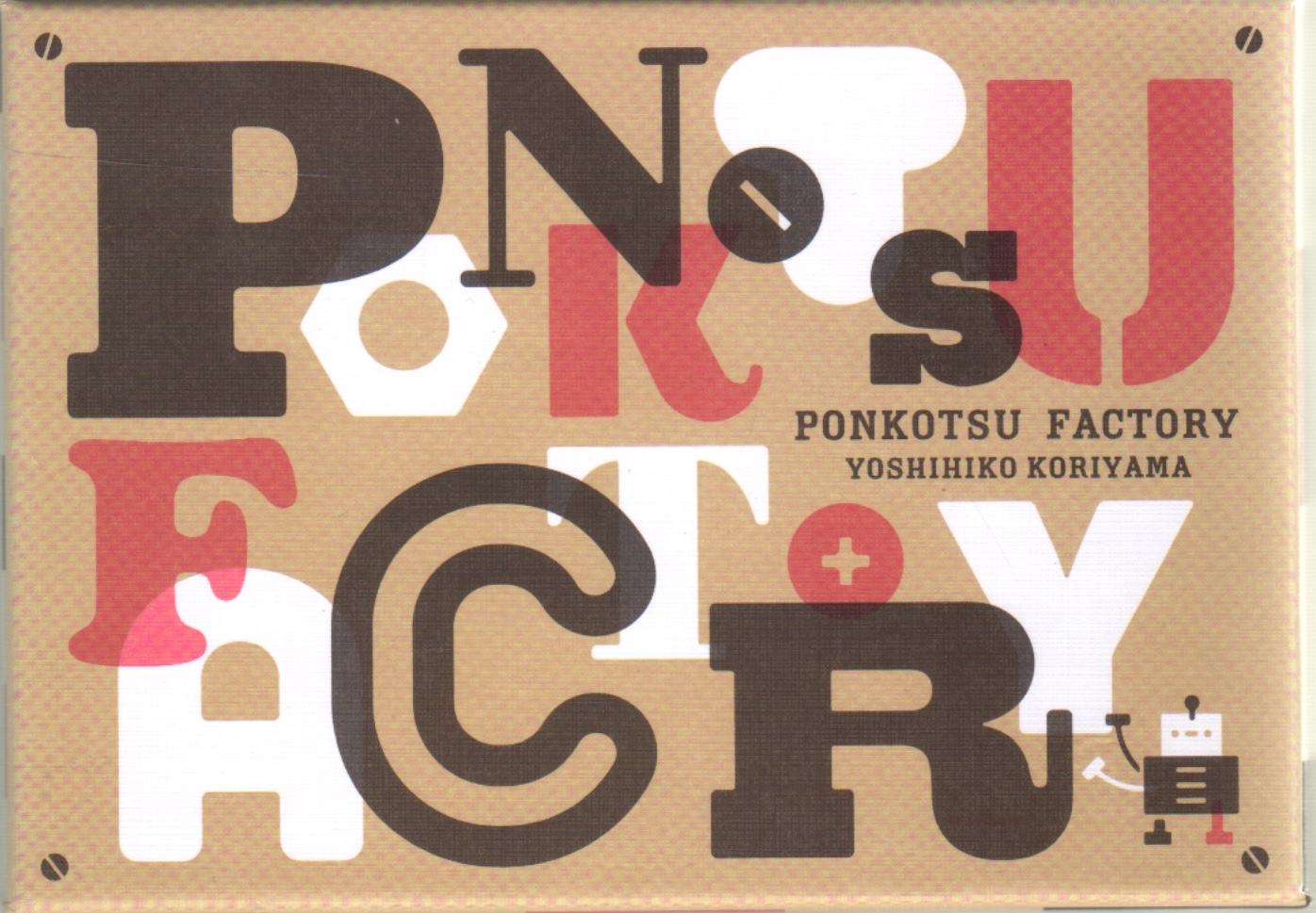 Ponkotsu Factory