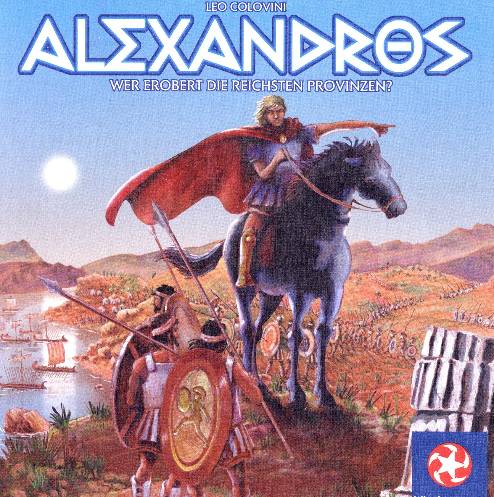 Alexandros