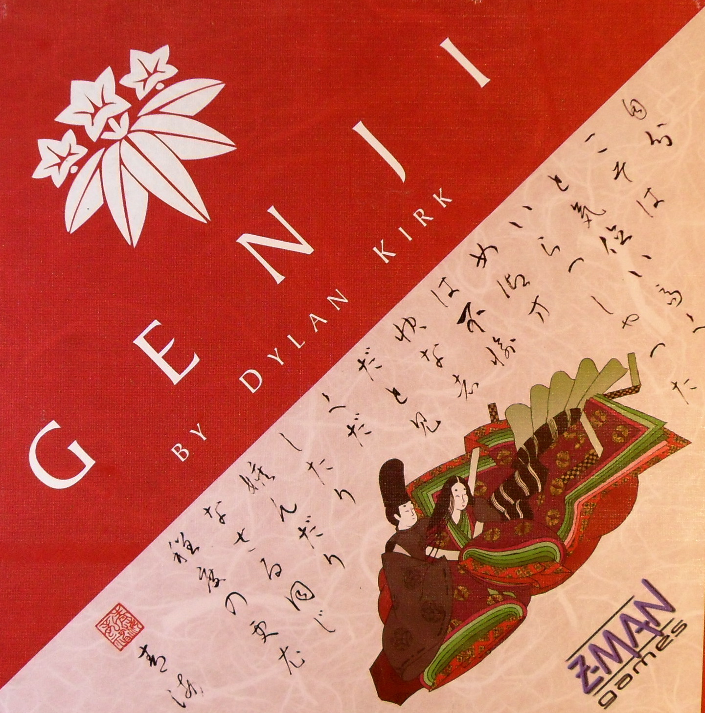 Genji