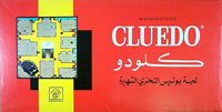 Cluedo (Arabisch)