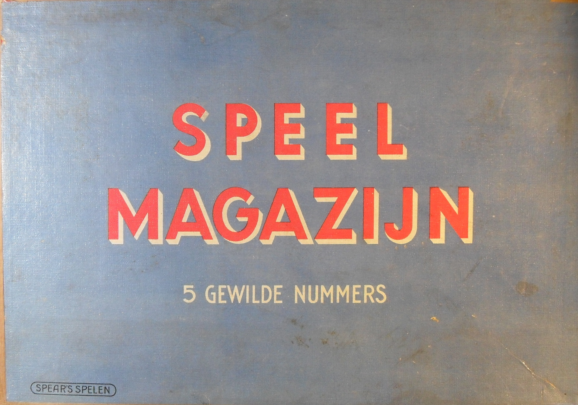 Speel Magazijn