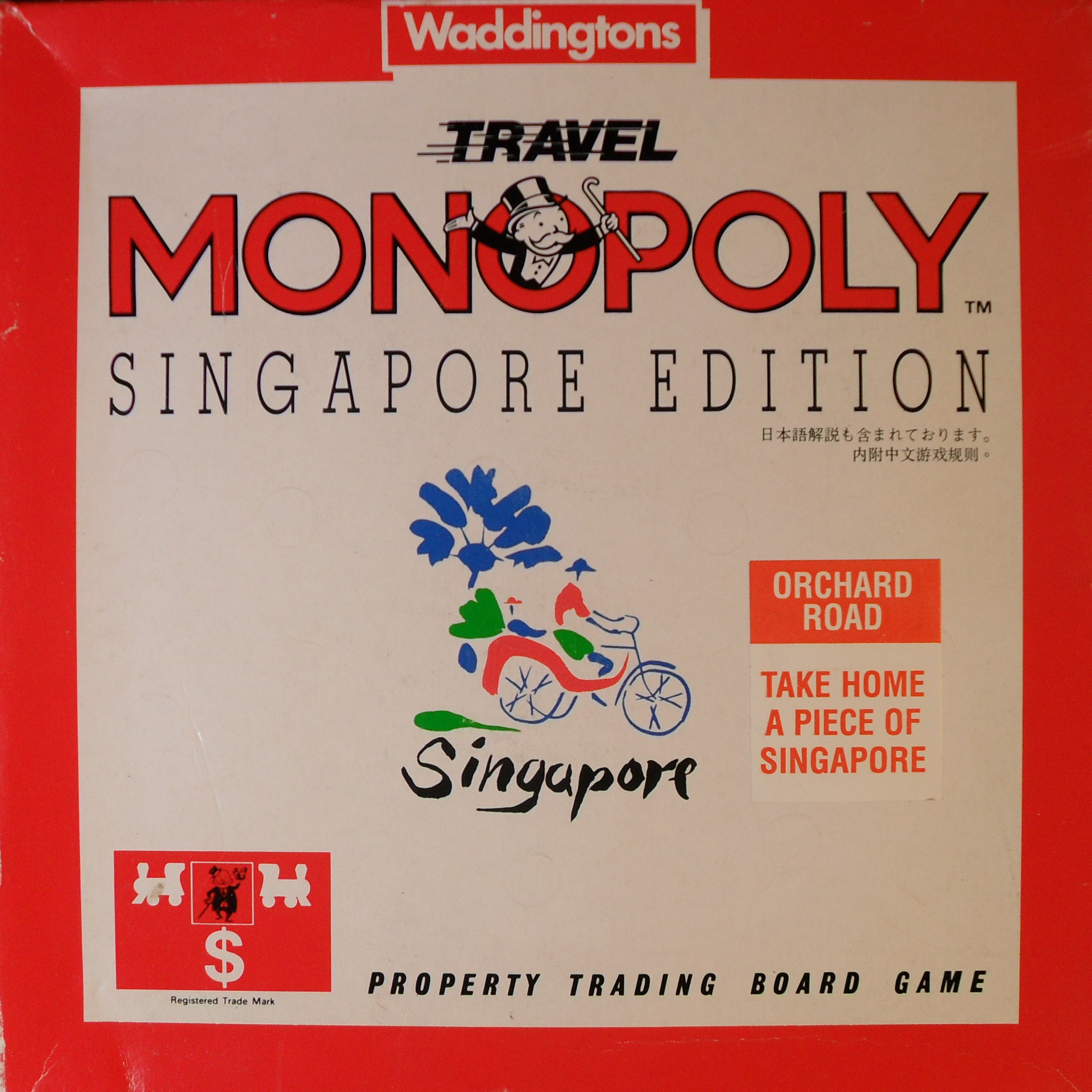 Monopoly: Singapore Travel Edition