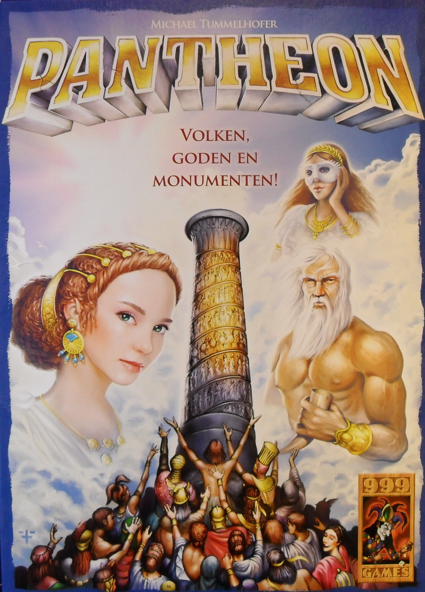 Pantheon