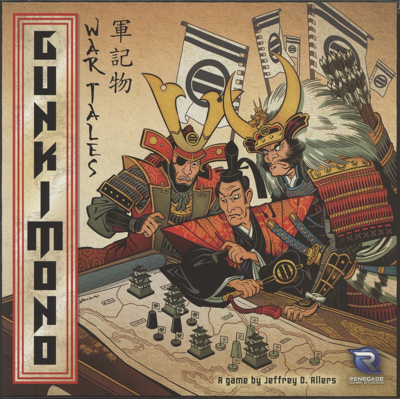 Gunkimono: War Tales