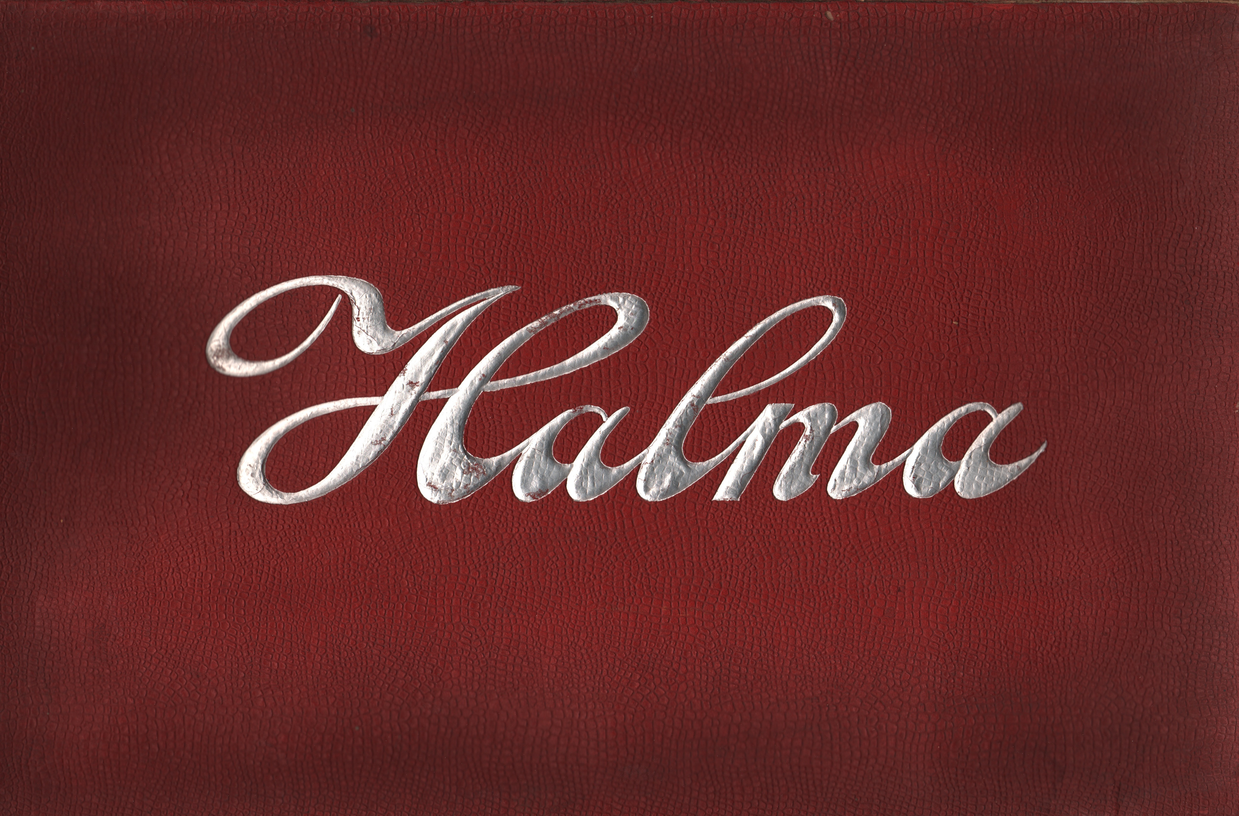 Halma
