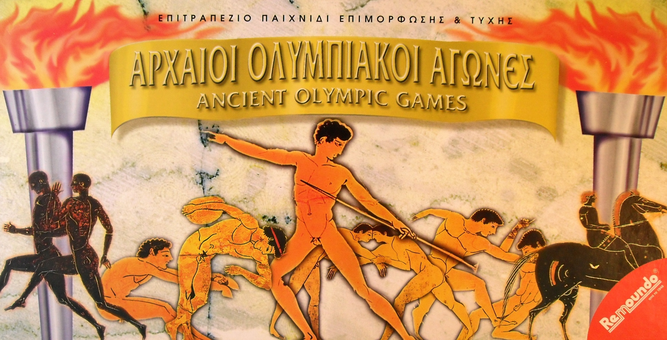 Ancient Olympic Games