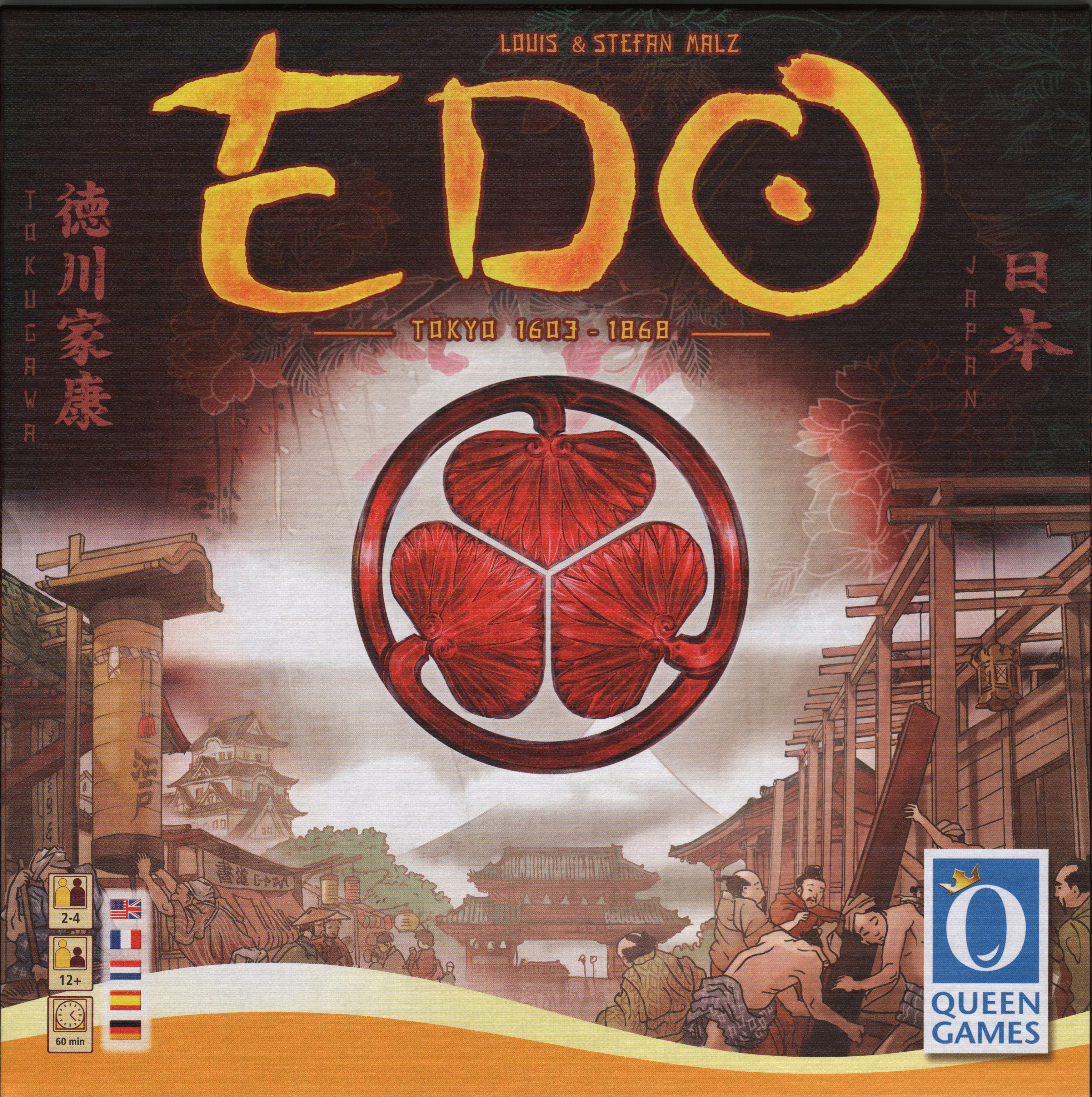 EDO: Tokyo 1603-1868