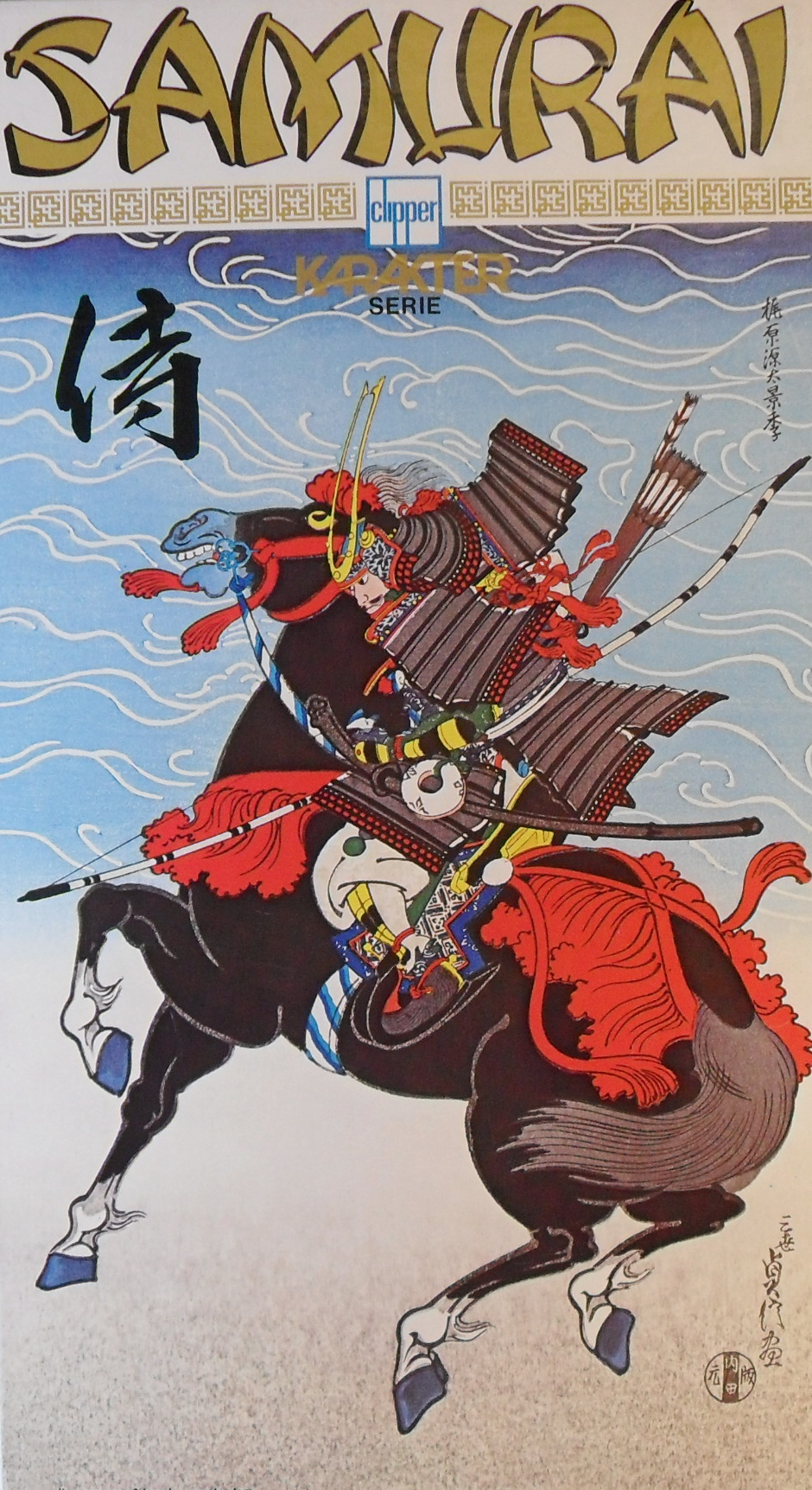 Samurai