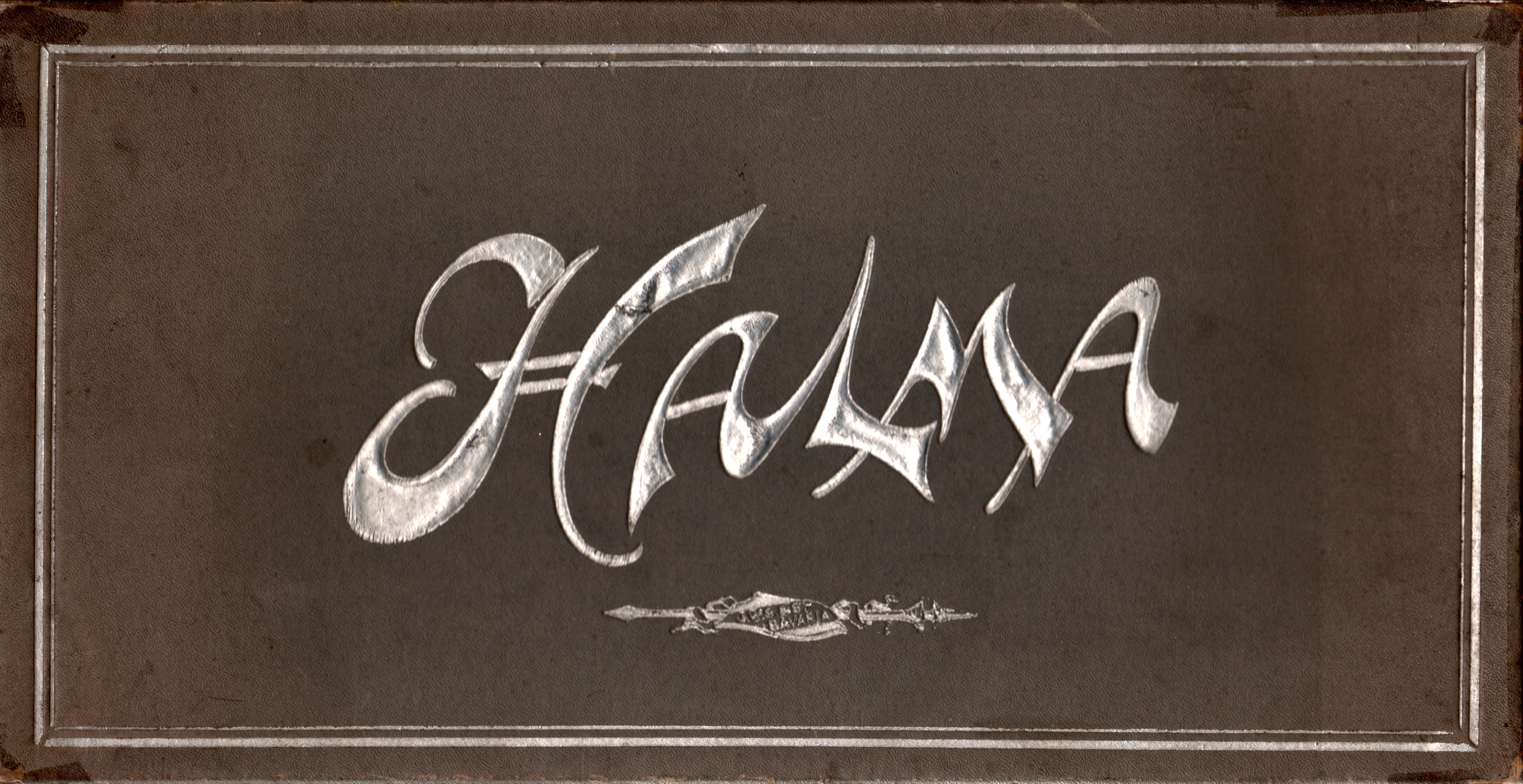 Halma