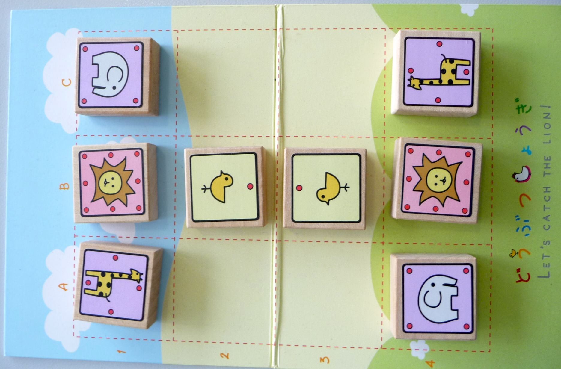 Dobutsu Shogi (Let's catch the Lion!)