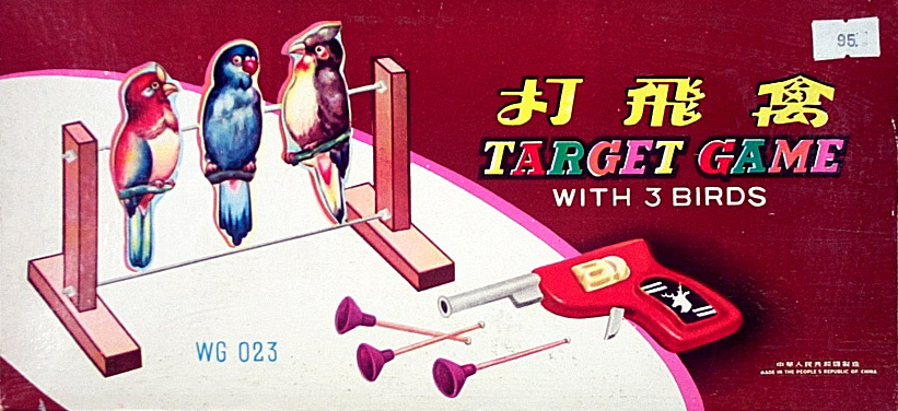 Target Game
