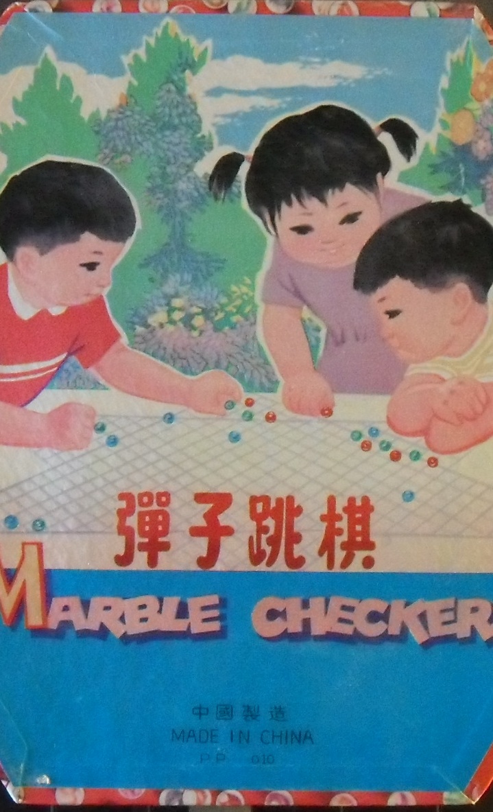 Marble Checkers