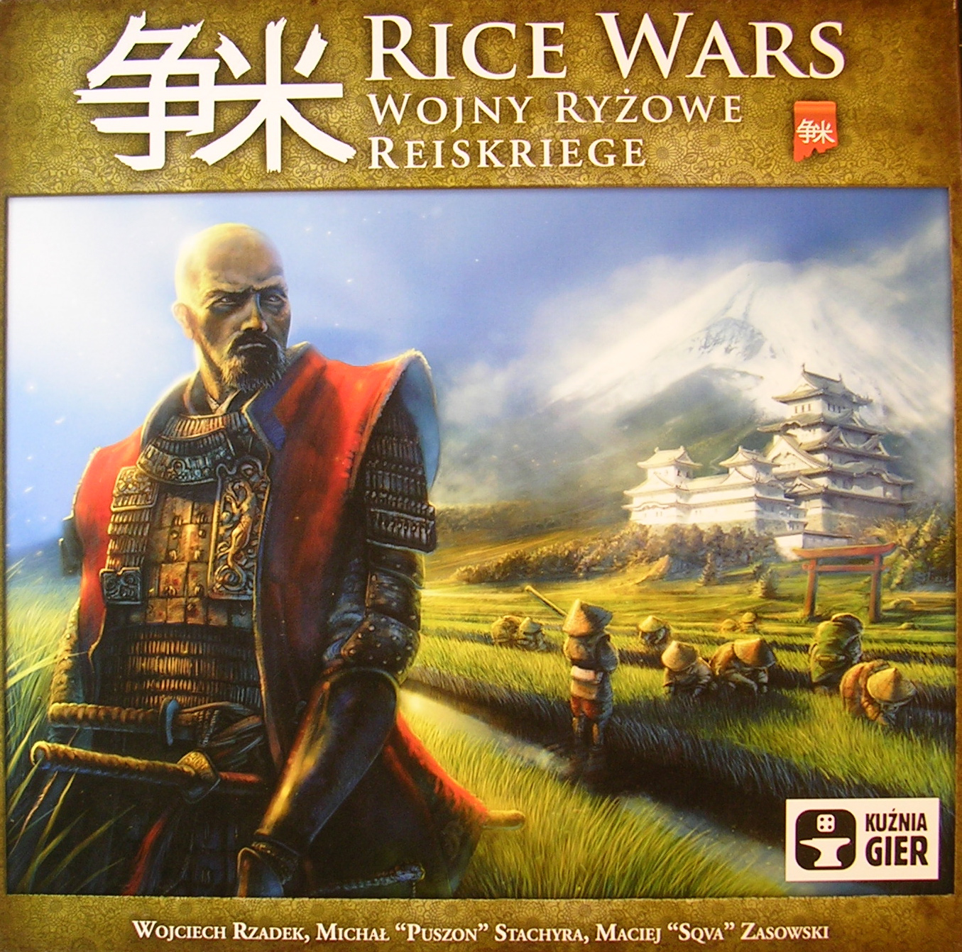Rice Wars