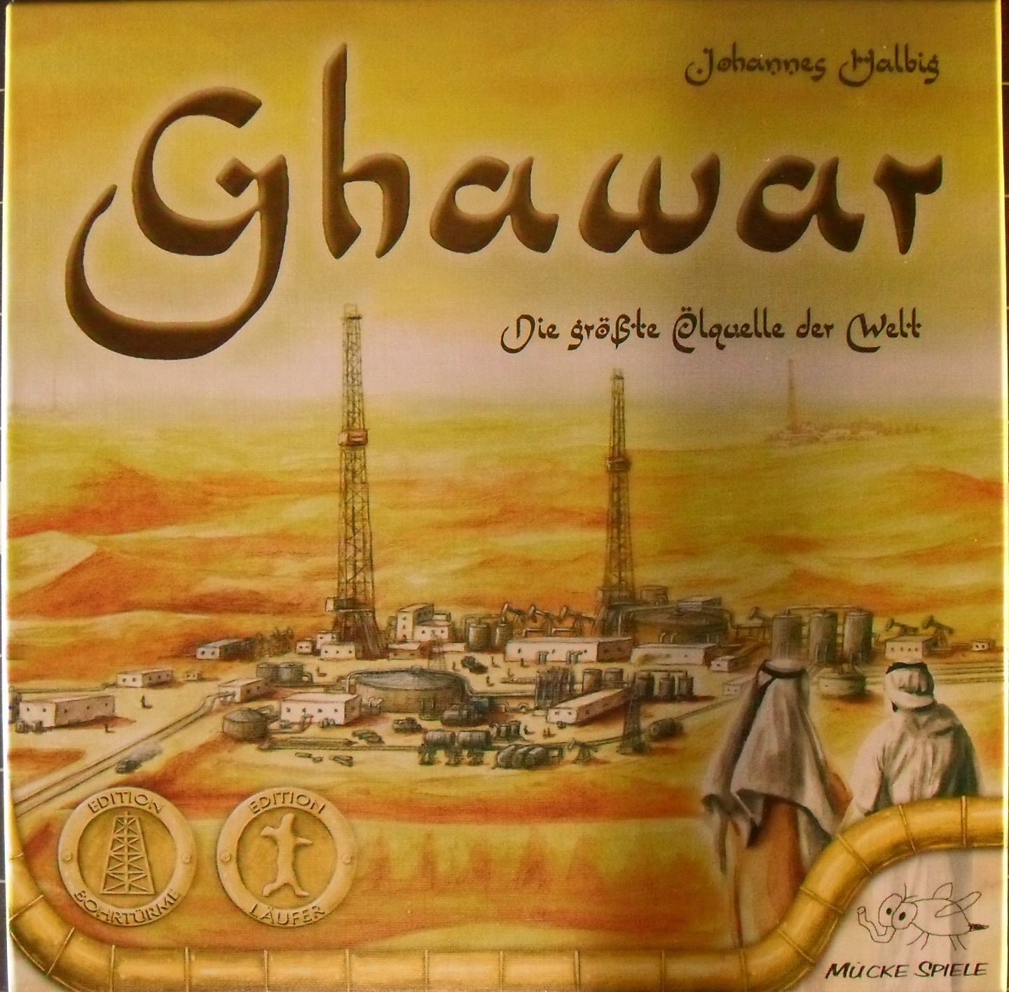 Ghawar