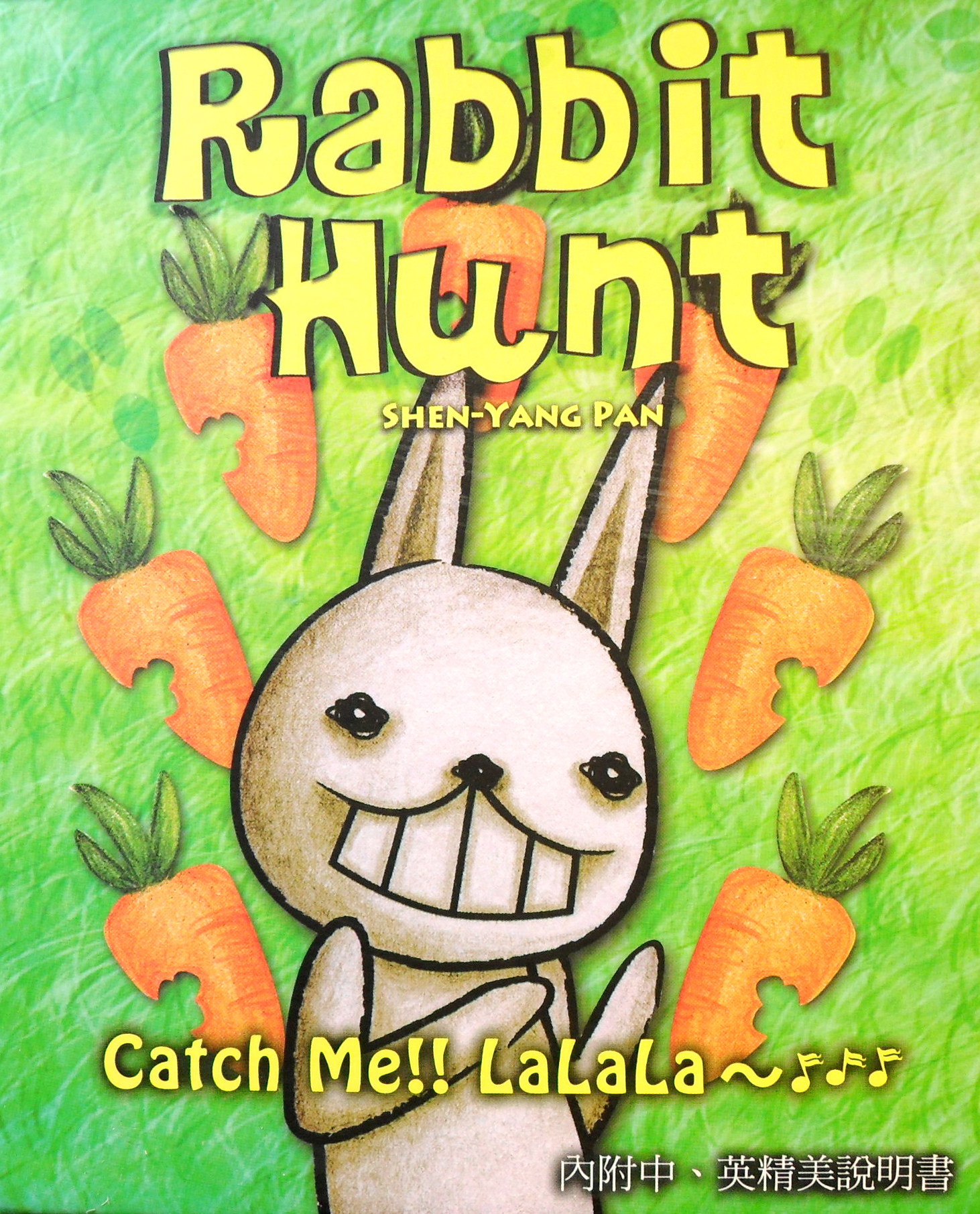 Rabbit Hunt (Catch Me!! LaLaLa)