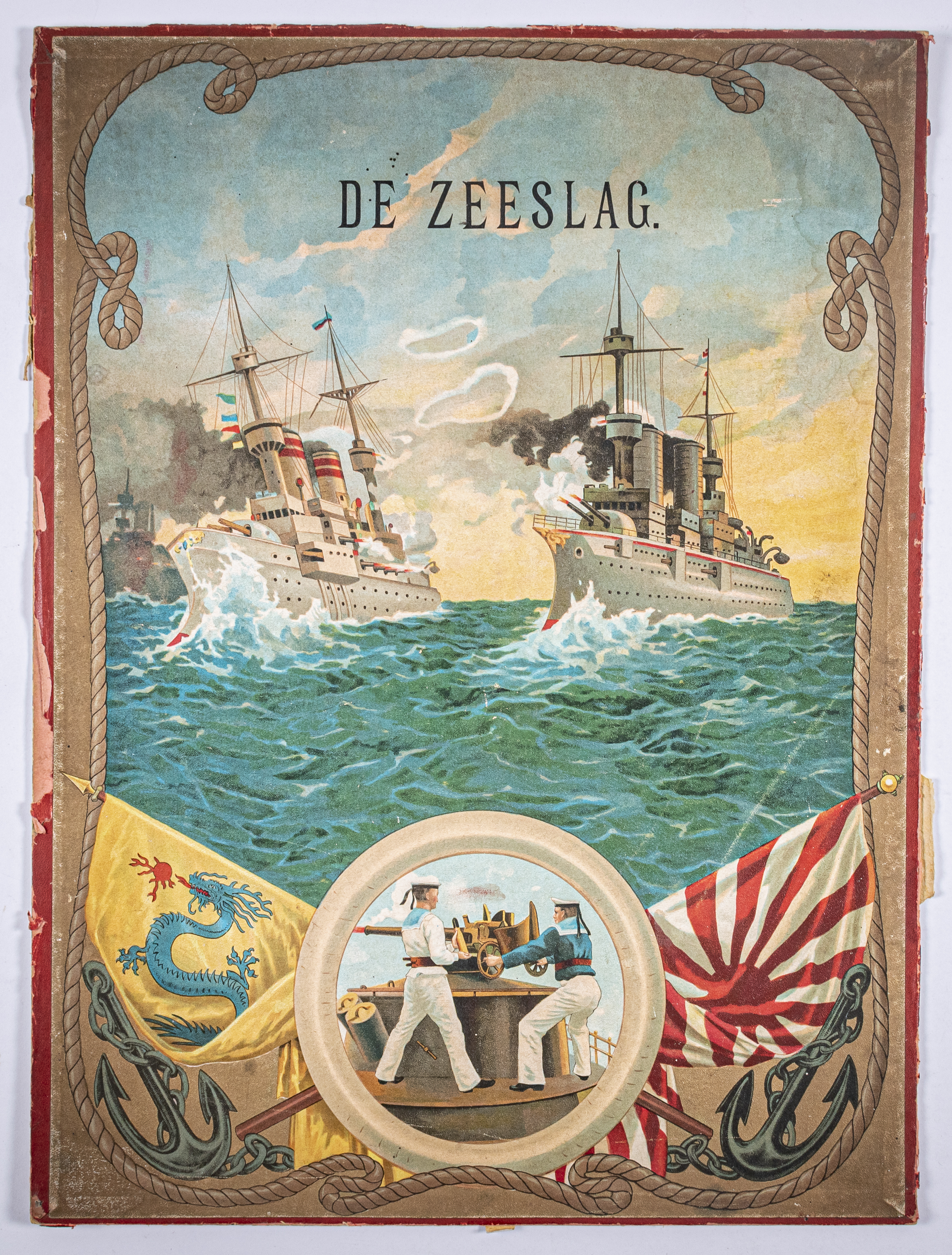 De Zeeslag