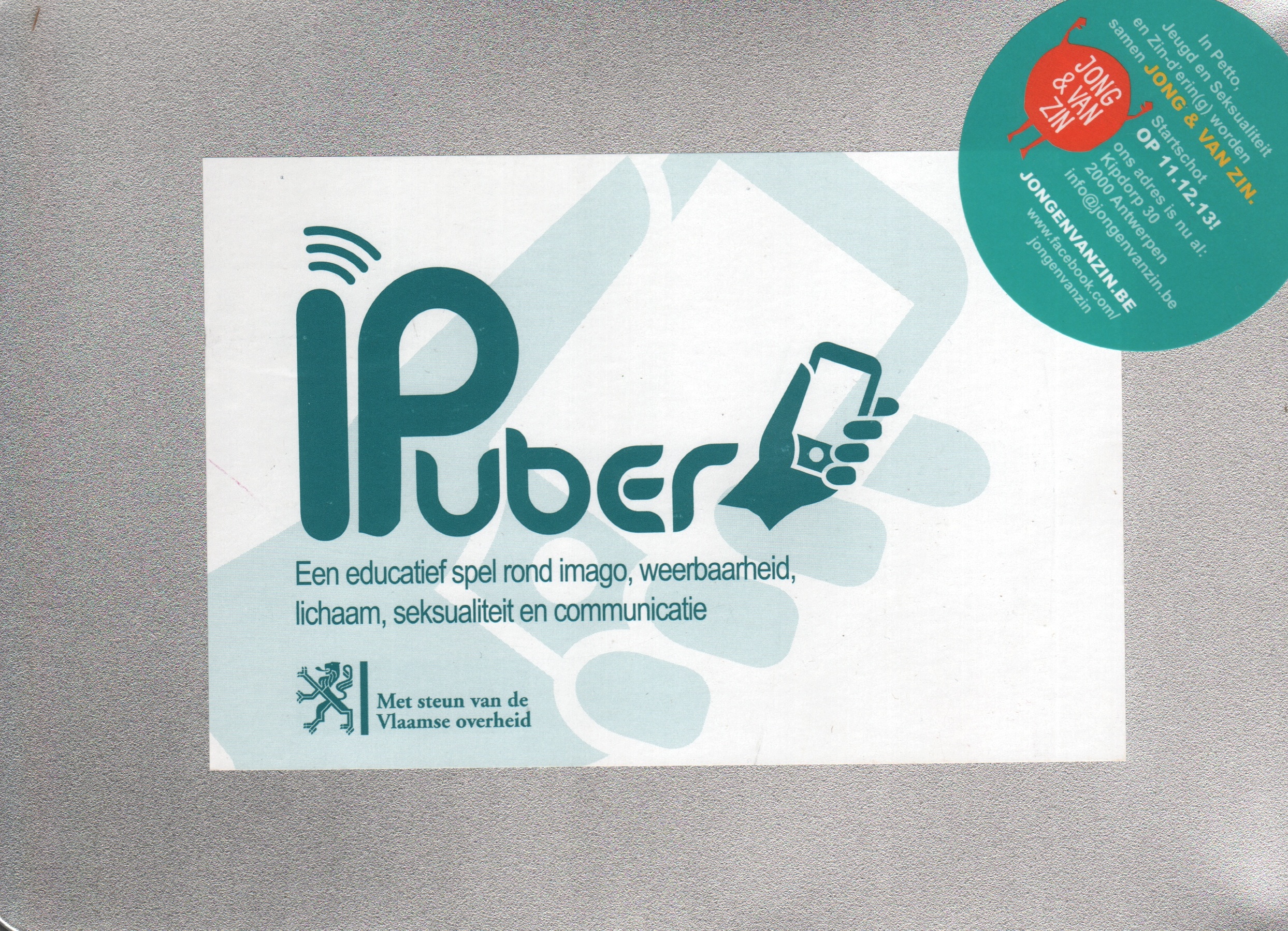 IPuber