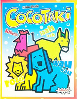 Cocotaki