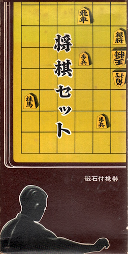Shogi