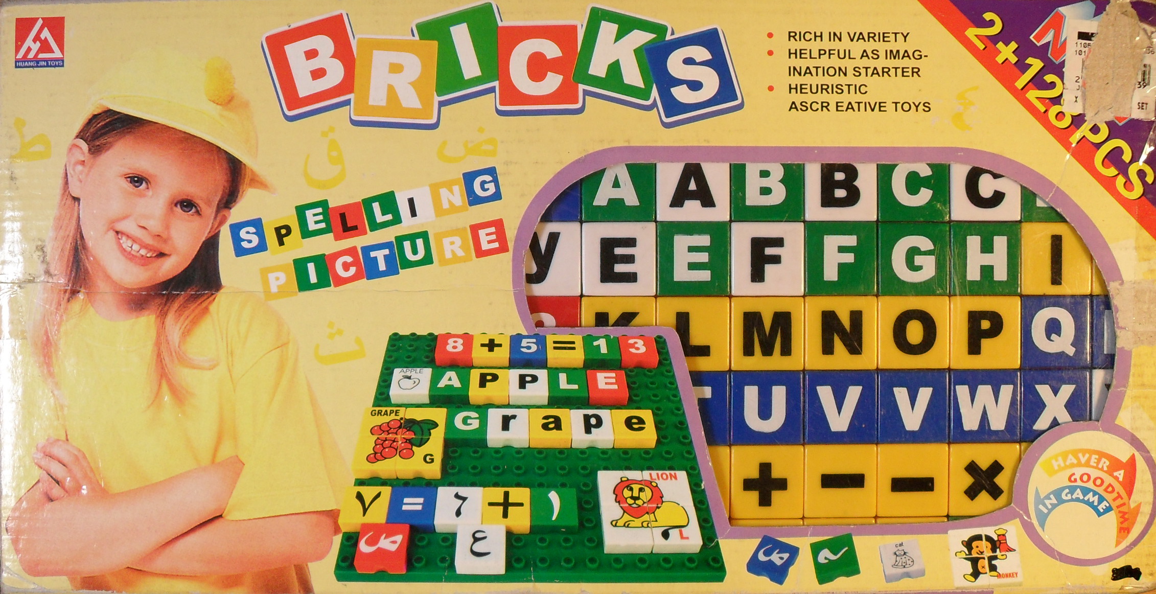 Bricks