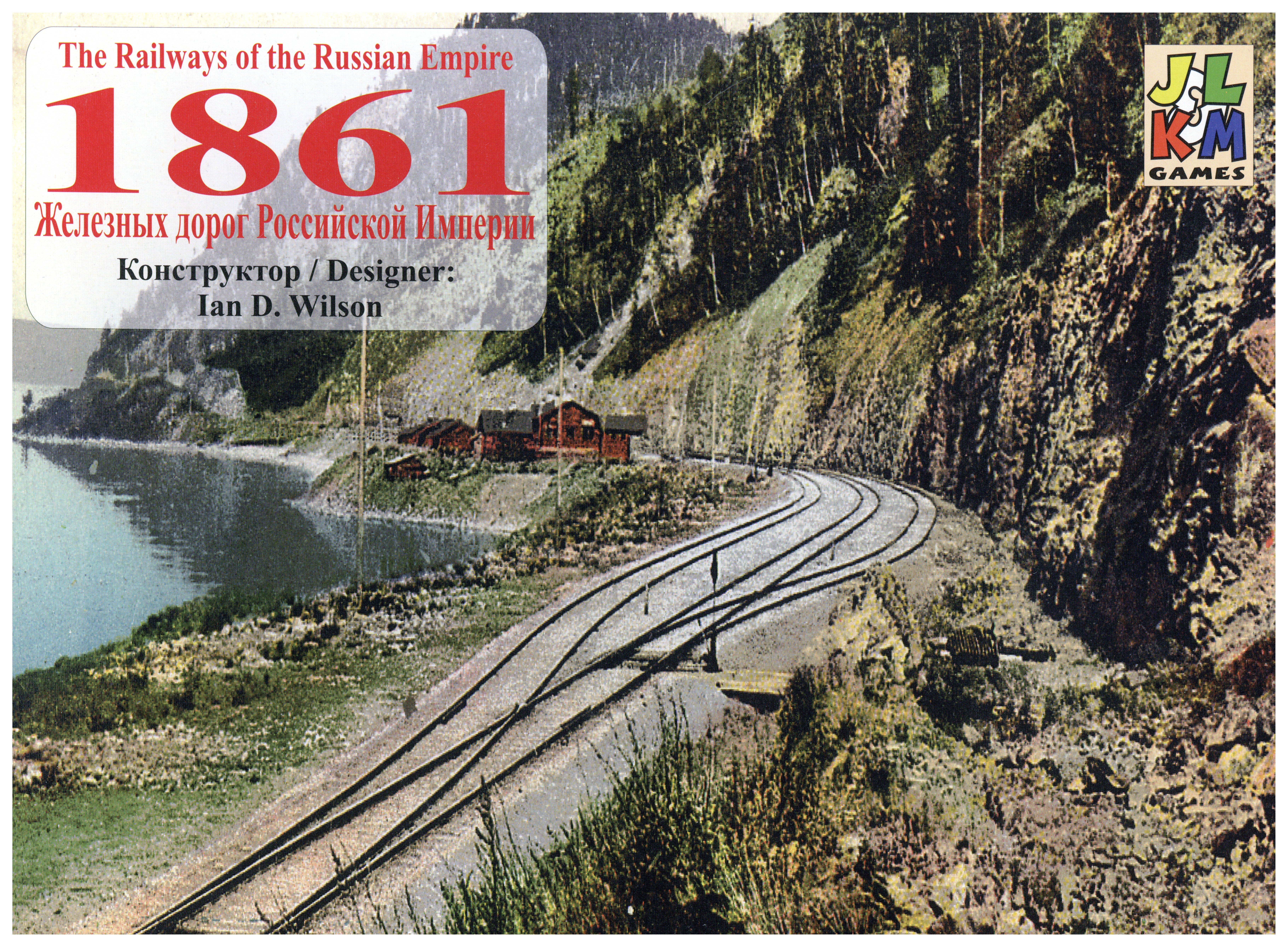 1861: The Railways of the Russian Empire 