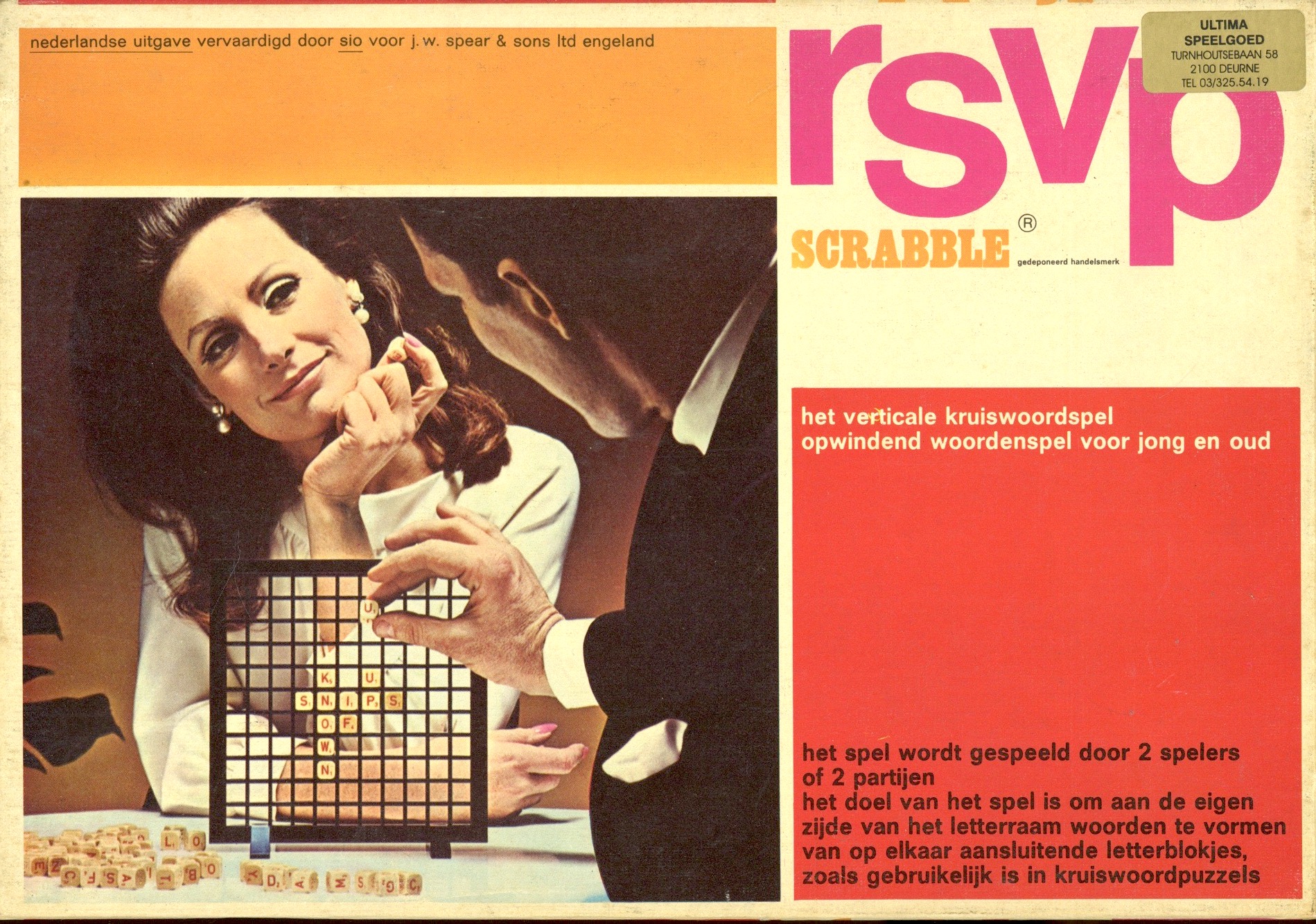 RSVP Scrabble: Het Verticale Kruiswoordspel