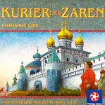 Kurier Des Zaren