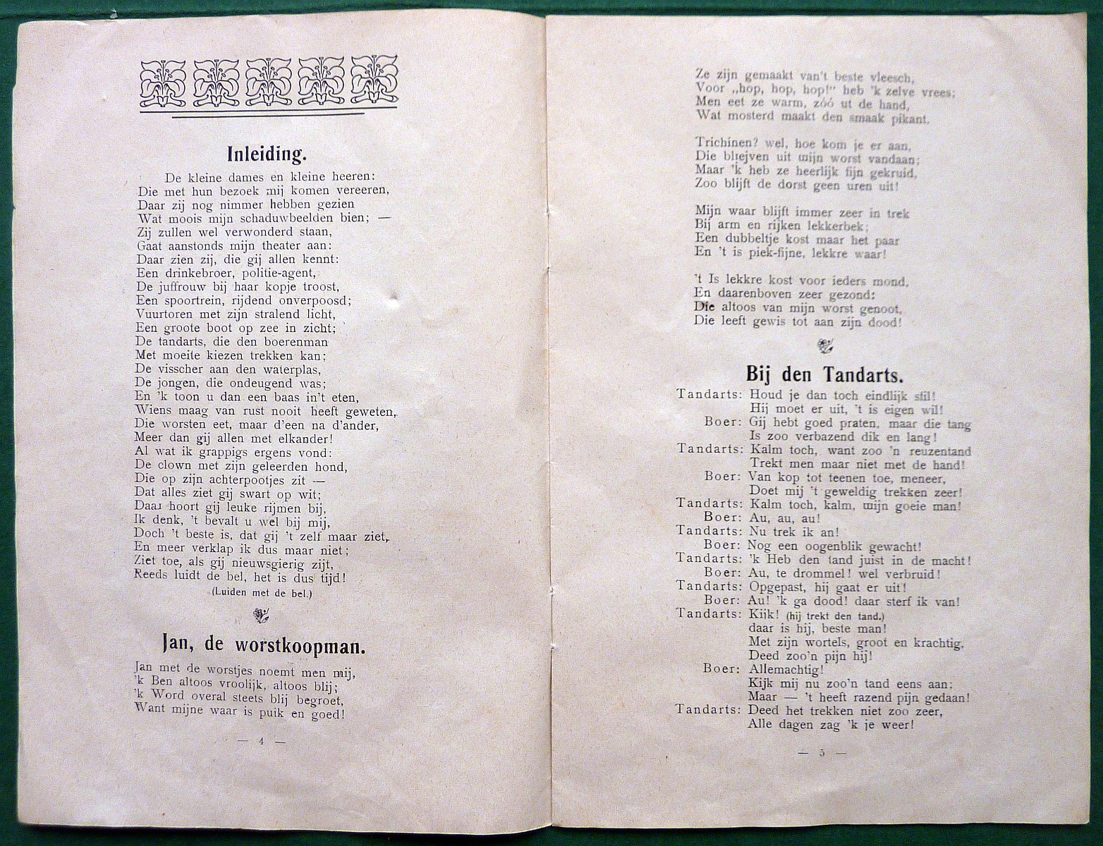19412-5.jpg